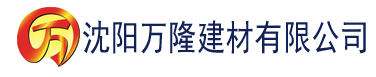 沈阳91抖音黄V建材有限公司_沈阳轻质石膏厂家抹灰_沈阳石膏自流平生产厂家_沈阳砌筑砂浆厂家